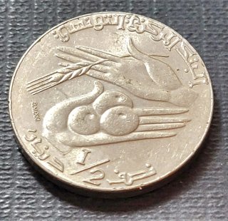 Moneda de 1/2 Dinar de Túnez (1997)