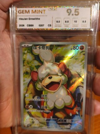 Carta Pokémon Hisuian Growlithe Graduada 9.5
