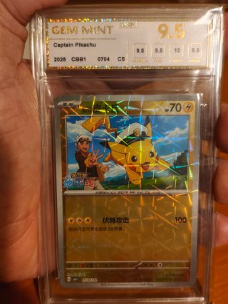 Carta Pokémon Captain Pikachu Graduada 9.5