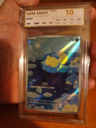 Carta Pokémon Spheal Graduada GEM MINT 10
