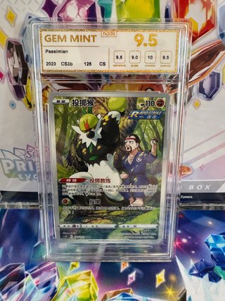 Carta Pokémon Passimian CHR NXR 9.5