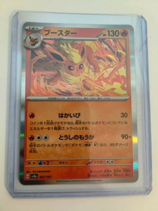 Carta Pokémon Flareon (Booster) Japonesa Estado EX