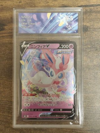 Carta Pokémon Sylveon V Graded 9.5
