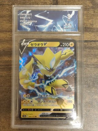 Carta Pokémon Zeraora V VSTAR Universe (Graduada)