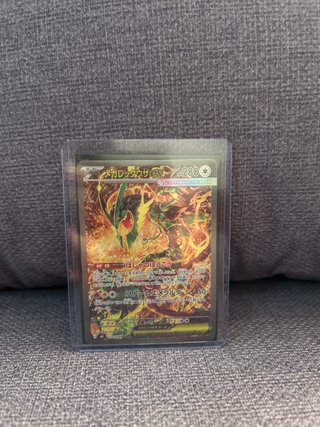 Carta Pokémon Rayquaza ex (JP)