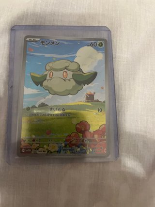 Carta Pokémon Cottonee Full Art Japonesa