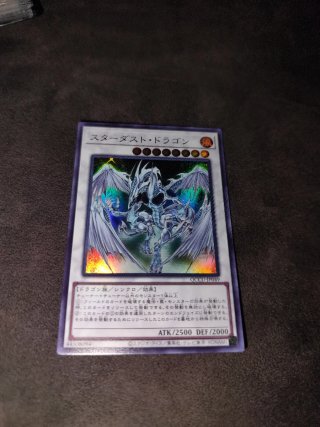 Drago Polvere di Stelle (Stardust Dragon) - JAP
