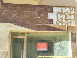 Oficina en venta en Ejido Centro en Ejido (El)