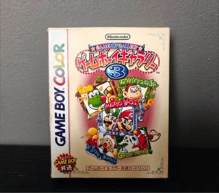 Game Boy Gallery 3 (Japón)
