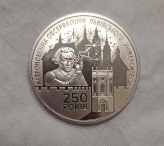 Moneda Conmemorativa Ucrania 250 Años