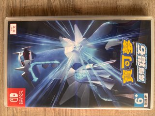 Pokémon Diamante Brillante (Nintendo Switch)