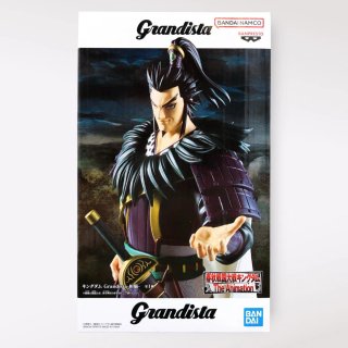 Figura Kingdom - Grandista: Kanki
