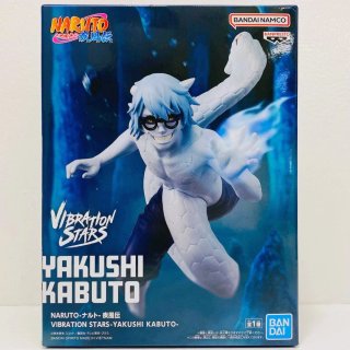Figura Naruto - Vibration Stars: Yakushi Kabuto