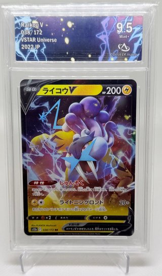 Carta Pokémon Raikou V 038/172 VSTAR Universe