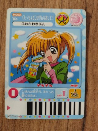 (Dañada) Carta TCG Mirmo Zibang Promo M002