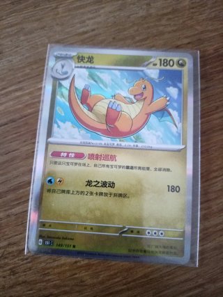 Dragonite Carta Pokémon