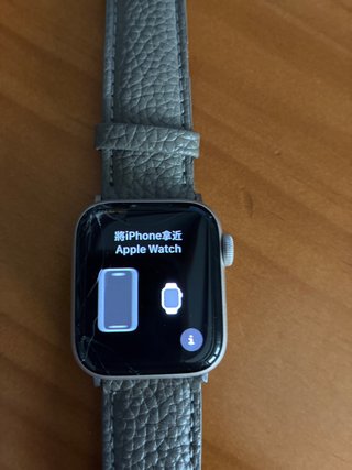 Apple Watch SE Gris 2 GEN