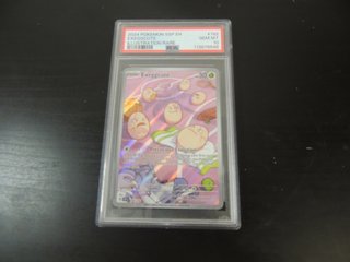 Carta Pokémon Exeggcute SSP 192 PSA 10