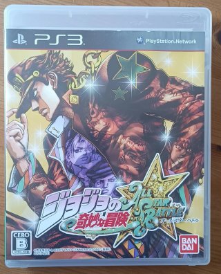 JoJo's Bizarre Adventure: All Star Battle 🇯🇵 PS3