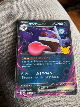 Carta Pokémon Gengar ex