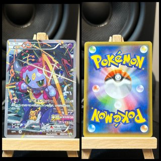 Carta Pokémon Hoopa 155 XY-P