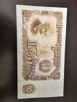 Billete de 50 Leva de Bulgaria