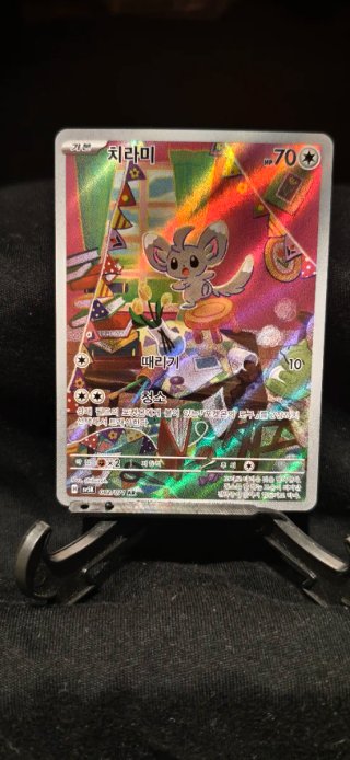 Carta Pokémon Minccino AR (Arte Raro)