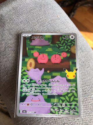 Carta Pokémon Ditto (Metamon) 121/103 AR