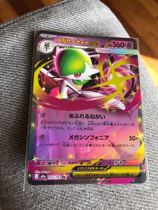 Carta Pokémon Mega Gardevoir EX