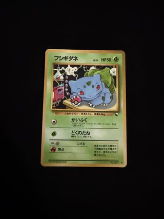 Carta Pokémon Bulbasaur No. 001 Japonés