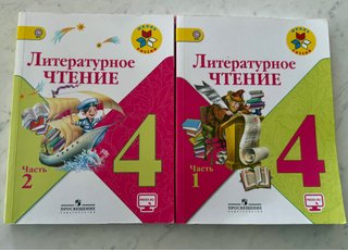 Libro aprender ruso para ninos