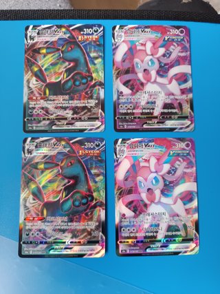 4 Cartas Pokémon VMAX