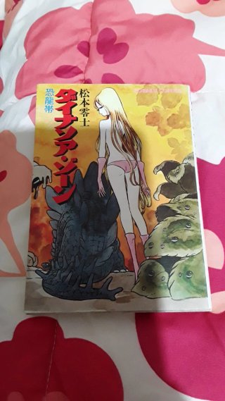 Manga leiji matsumoto