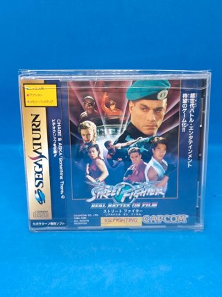 Street Fighter: The Movie Sega Saturn (Jap)