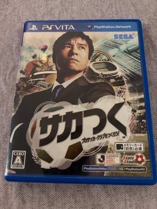 Sakatsuku: Pro Soccer Club o Tsukurou! (PS Vita)
