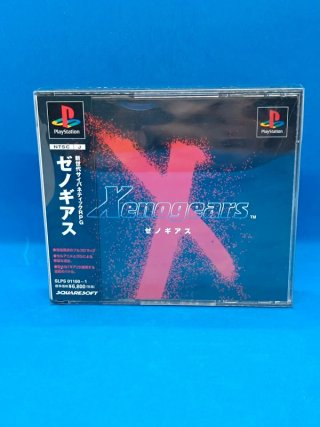 Xenogears PS1 (Playstation) NTSC-J RPG