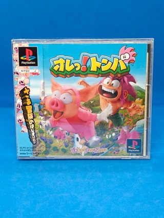 Tombi! 2: The Great Witch Project PS1 Jap NTSC-J