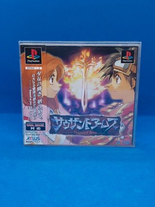 Thousand Arms Playstation 1 ps1 japan jap ntsc j