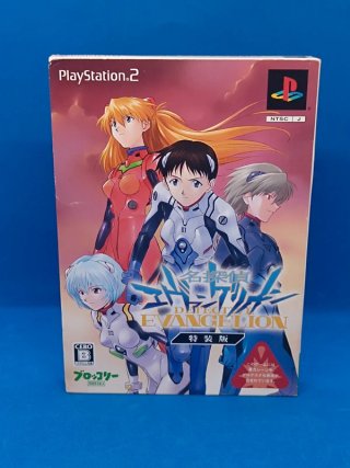 Meitantei Evangelion Tokusouban PS2