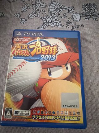 Jikkyou Powerful Pro Yakyuu 2013 (PS Vita)