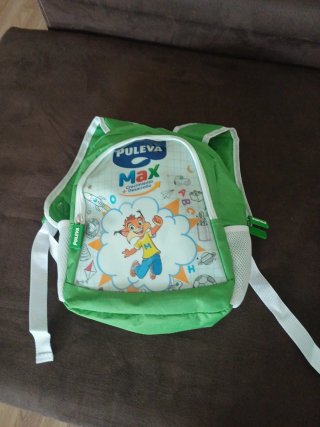 Mochila Infantil Puleva Max