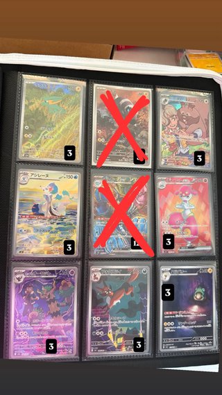 Cartas Pokémon