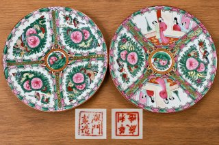 Pareja de Platos Porcelana Rosa Cantón