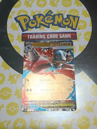 Carta Pokémon Mega Lucario EX