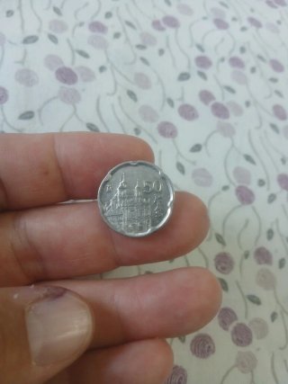 Moneda de 50 pesetas de 1995