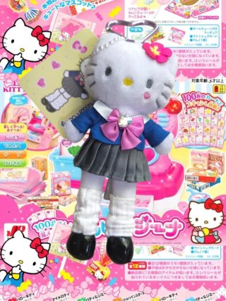 Llavero de Peluche Hello Kitty Estilo Gyaru
