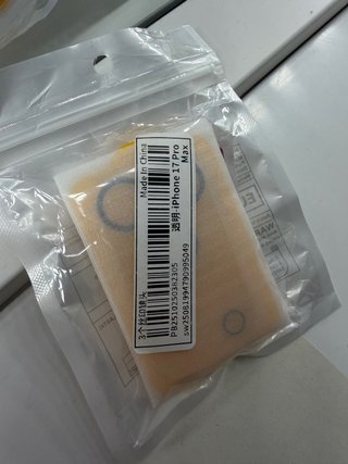 Protector de Cámara para iPhone 17 Pro Max