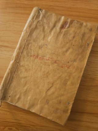 Libro religioso de 1684
