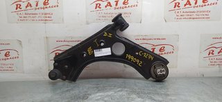 BRAZO SUSPENSION INFERIOR DELANTERO IZQUIERDO FIAT DOBLO CARGO Basis Kasten