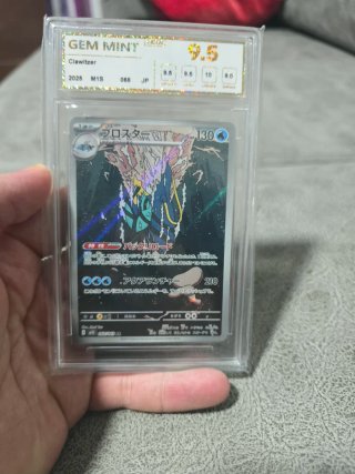 Carta Pokémon Clawitzer Graduada GEM MINT 9.5
